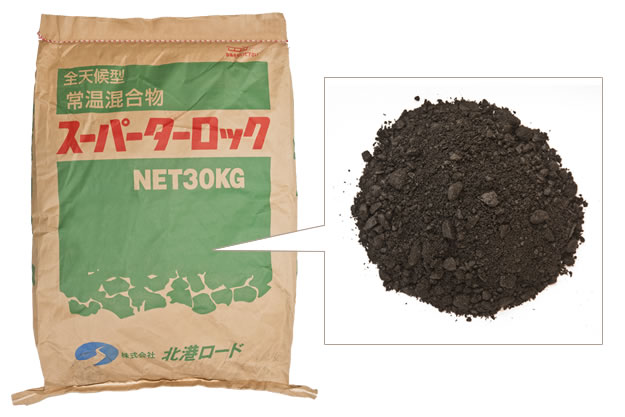 スーパーターロック