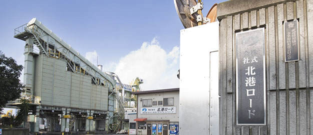 アクセス